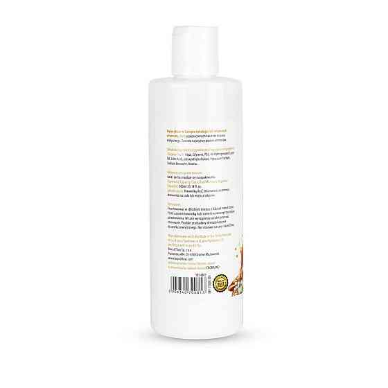 2в1 лубрикант та масажний гель - MyLove Aroma Series Intim&Massage Salted Caramel, 300 мл Sex Aura Київ