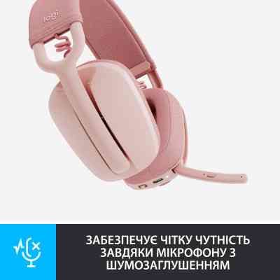 Навушники Logitech Zone Vibe 100 Wireless Rose (981-001224) Вінниця
