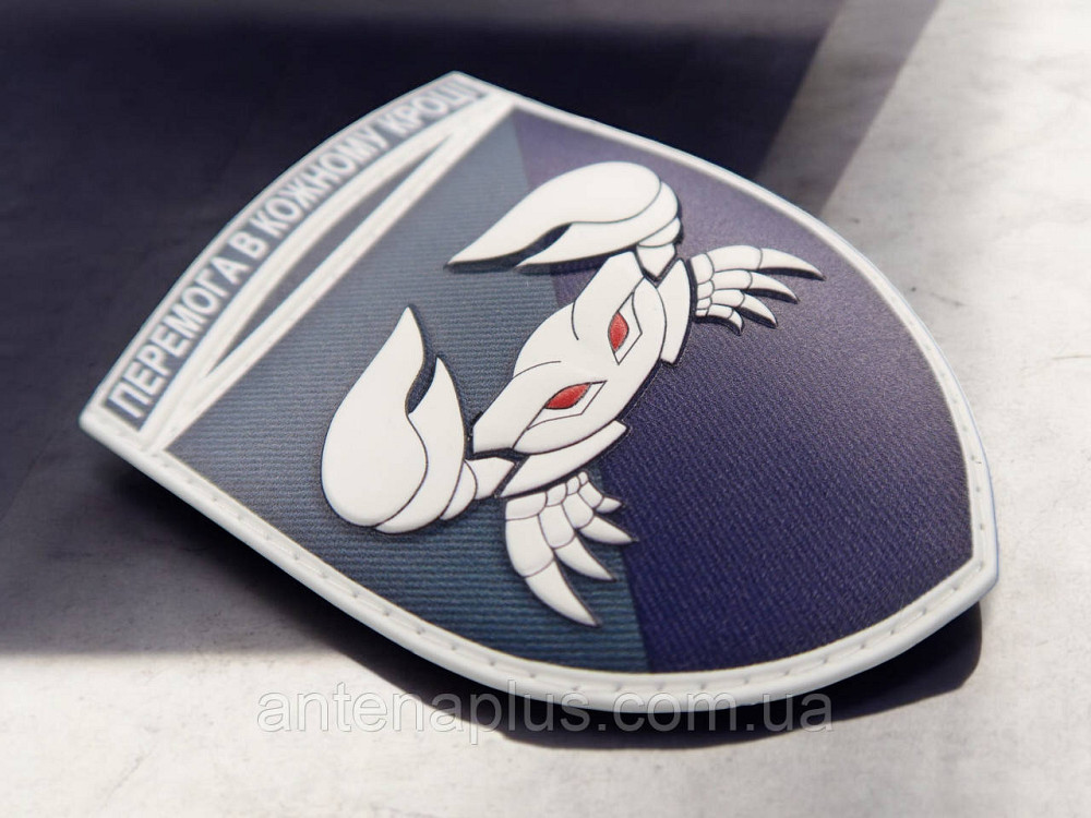 34 отдельная бригада морской пехоты «Победа в каждом шаге» патч / шеврон Киев - изображение 2