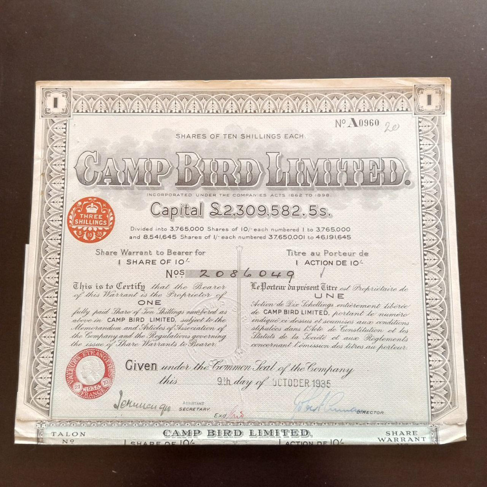 Акция. 1935 год №2084049 (Б-34) Полтава - изображение 1