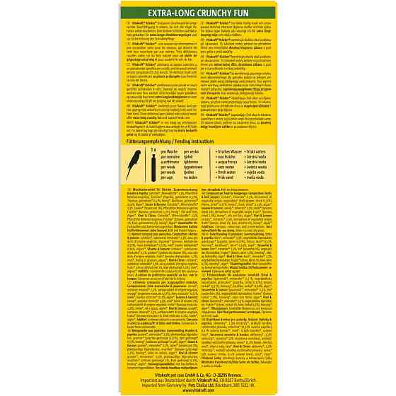 Крекер Vitakraft  для декоративних папуг, з інжиром, ківі та бананом, 3 шт Вінниця