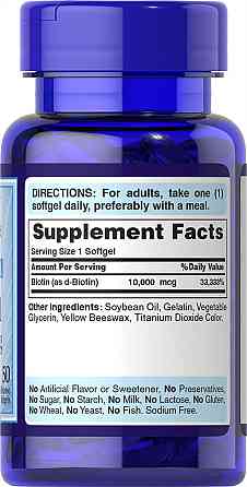 Біотин для волосся Puritan's Pride  Biotin 10 000 мкг 50 капс Київ