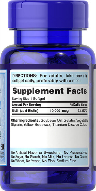 Біотин для волосся Puritan's Pride  Biotin 10 000 мкг 50 капс Київ - фото 2