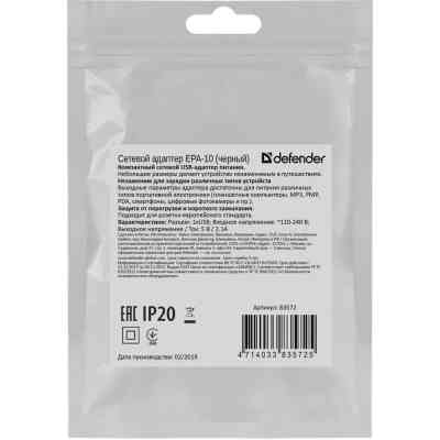 Зарядний пристрій Defender EPA-10 black, 1xUSB, 5V / 2.1A (83572) Вінниця