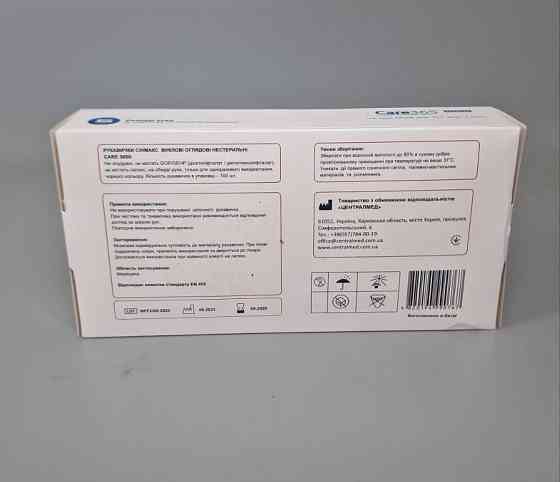 Рукавиці Вініл Чорні (100 шт.) розмір S "CARE 365" (1 пачка) Харків