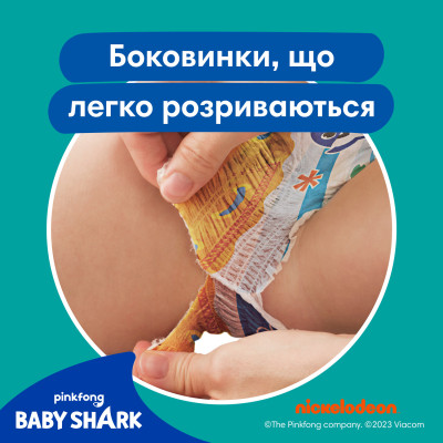 Подгузники Pampers для плавания Splashers Размер 5-6 (14+ кг) 10 шт (8001090728951) Винница - изображение 8