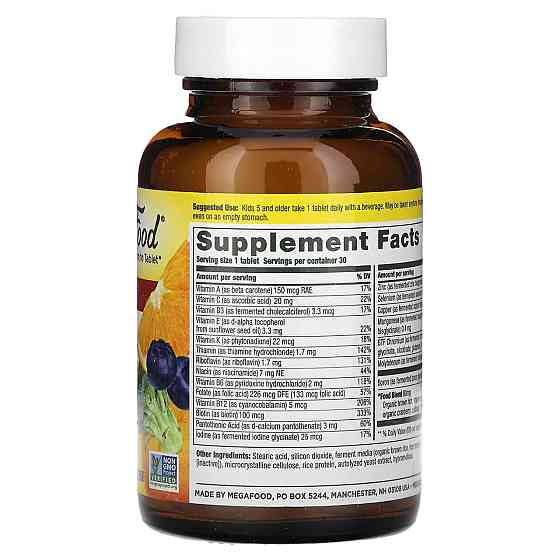 Вітаміни для дітей MegaFood Kid's One Daily 30 таблеток Київ