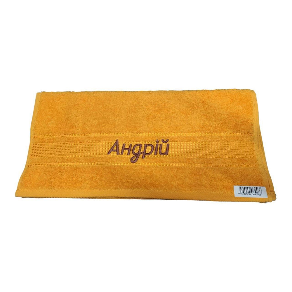 Полотенце с именем Андрей - именное полотенце Киев - изображение 3