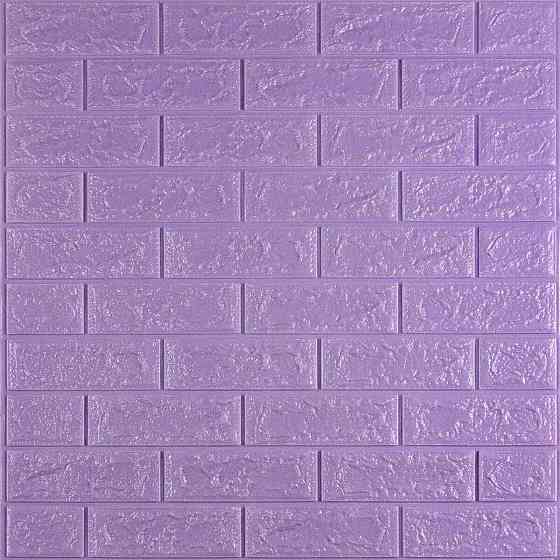 3D панель самоклеющаяся 700x770x5мм кирпич светло-фиолетовый (015-5) SW-00000083 Киев