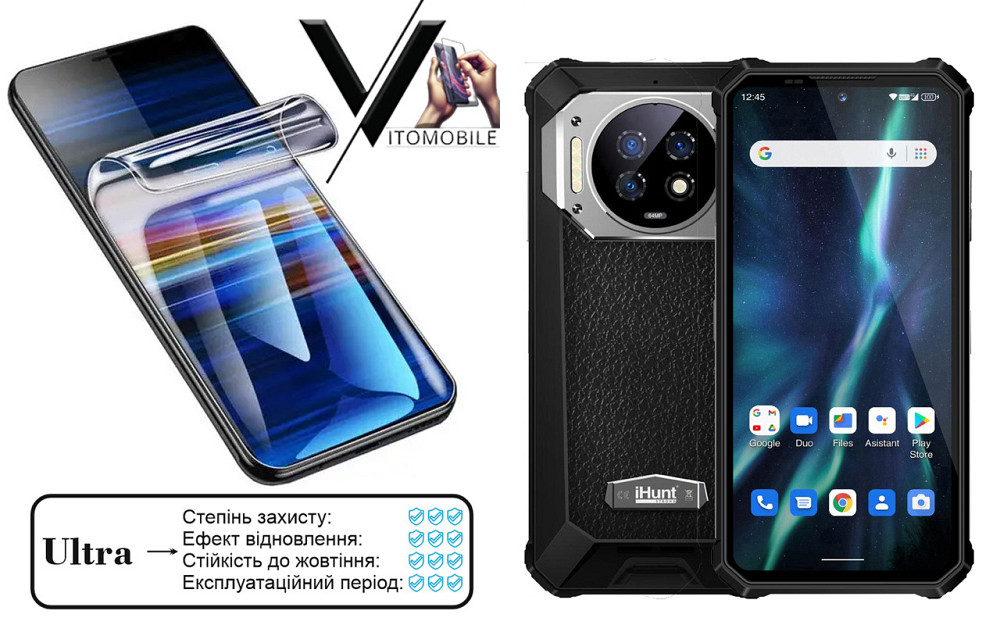 Поліуретанова плівка Ultra для iHunt Titan P21000 PRO – мінімальна товщина, максимальний захист! Київ - фото 1