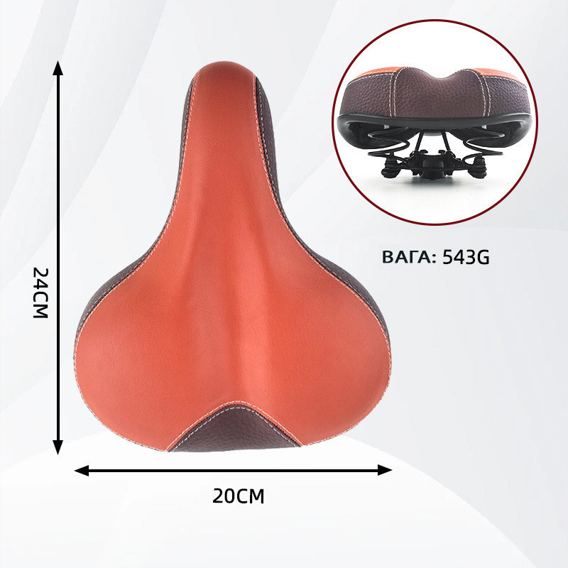 Седло для велосипеда на пружинах мягкое амортизирующее Коричневое 240*200 мм Бровары - изображение 4