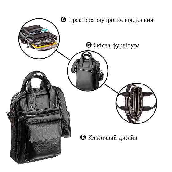 Чоловіча сумка вертикального формату SHVIGEL 11167 під А4 Чорна флотар Київ