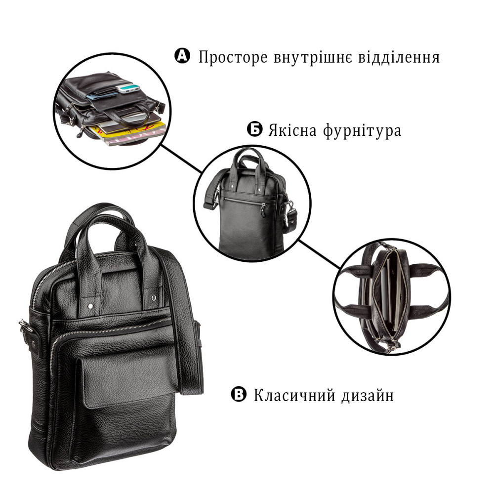 Мужская сумка вертикального формата SHVIGEL 11167 под А4 Черная флотар Киев - изображение 5