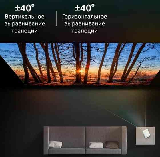 Проектор: Xiaomi Wanbo T2 MAX HDR , Телевизор Samsung ,LD, Yamaha , Sony PS Харьков
