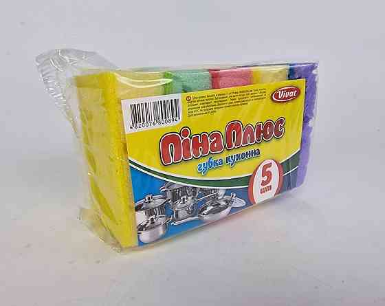 Губки кухонні 5шт. Максі крупнопористая Харків