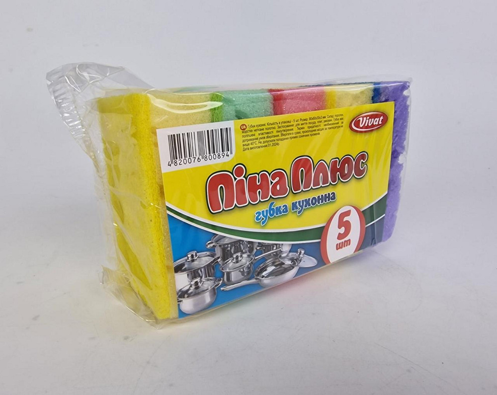 Губки кухонні 5шт. Максі крупнопористая Харків - фото 1