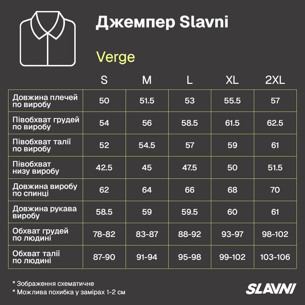 Джемпер для мужчин весна осень повседневная черная кофта с воротником на молнии без капюшона демисезонная трикотаж Slavni Verge L Одесса - изображение 3