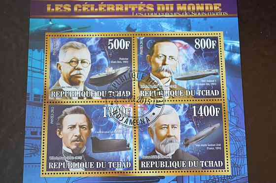 Чад. История. Личности. Блок. 2015 рік (Б-4) Полтава