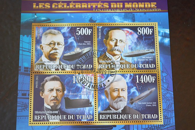 Чад. История. Личности. Блок. 2015 рік (Б-4) Полтава - фото 1