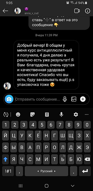 Холодный антицеллюлитный набор для похудения Скраб+Обертывание+Масло Reclaire cosmetics Киев - изображение 13