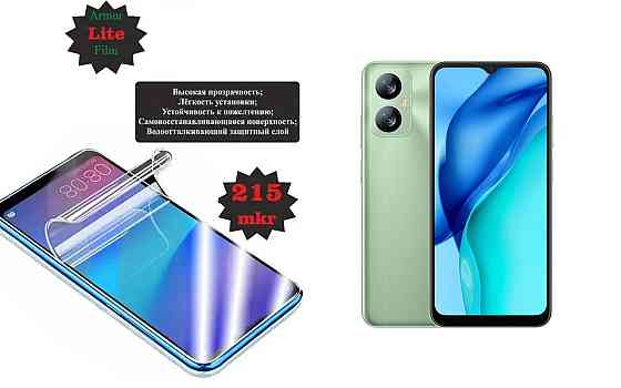 Поліуретанова плівка Blackview A52, Lite, товщина 0,215 мм Київ
