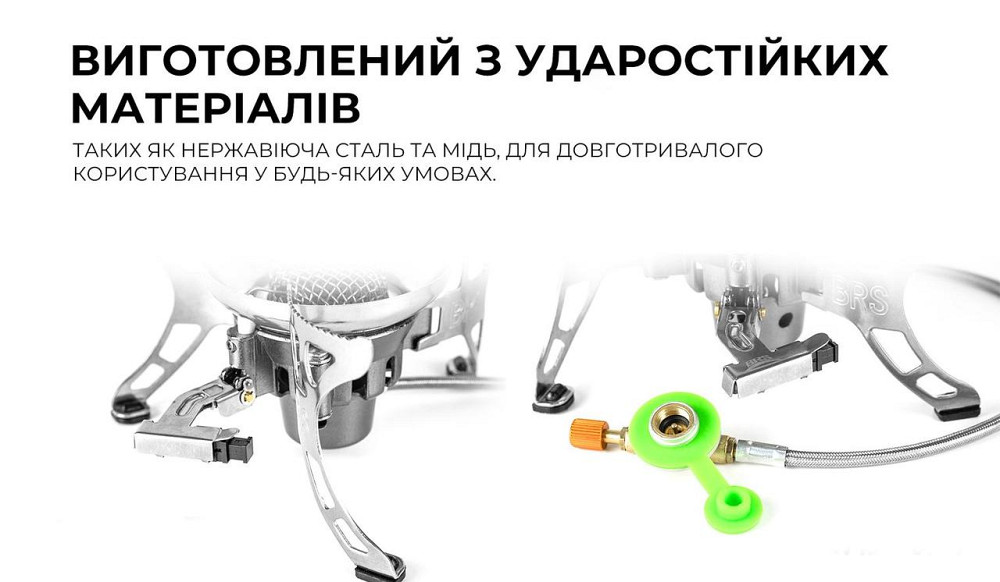 Газовая горелка BRS-15 1400Вт Винница - изображение 8