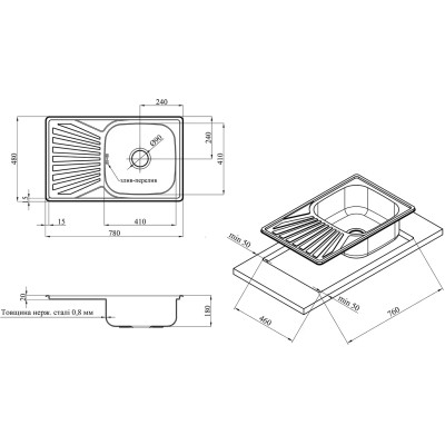 Мойка кухонная Kroner Dekor-7848 08180 (CV022785) Винница - изображение 11