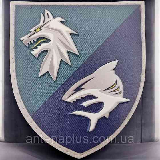 ВСУ 4 батальон береговой обороны 40 ОБрБО патч / шеврон Киев