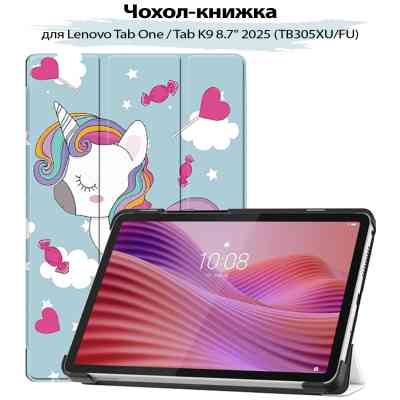 Чехол для планшета BeCover Smart Case Lenovo Tab One / Tab K9 8.7" 2025 (TB305XU/FU) Unicorn (713750) Винница