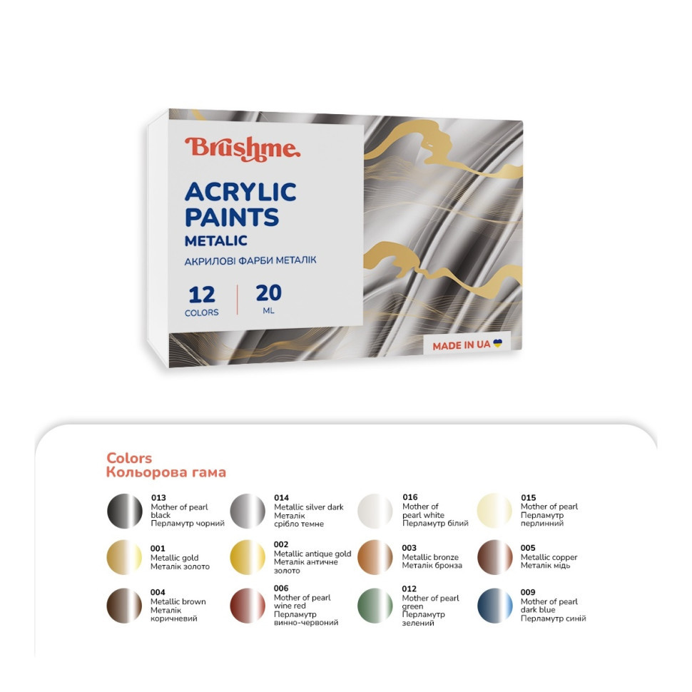 Акриловая краска Набор 3201 Brushme AP3201, 12 цветов Винница - изображение 1
