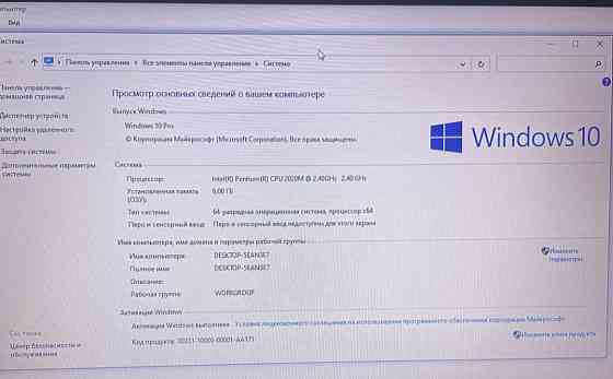 Ноутбук Lenovo 6/300Gb. Київ