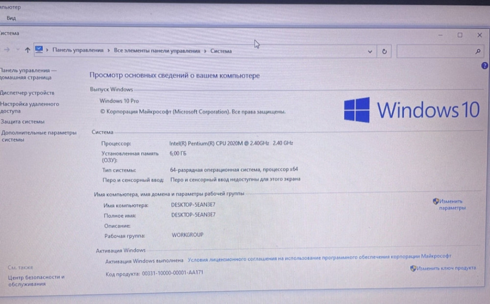 Ноутбук Lenovo 6/300Gb. Київ - фото 5
