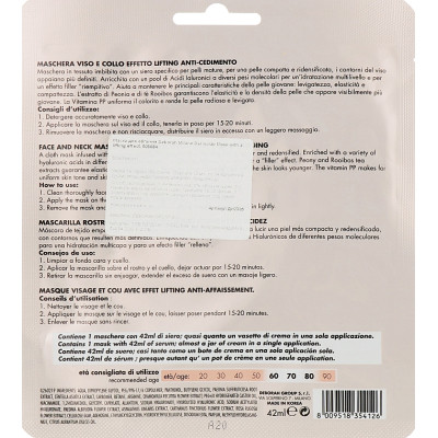 Маска для обличчя Dermolab With A Lifting Effect Тканинна (8009518354126) Вінниця - фото 2