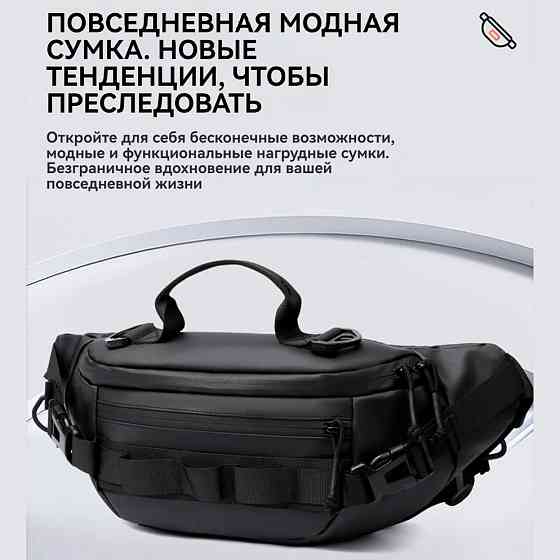Практична сумка на пояс, Чоловіча барсетка на пояс сумки чоловічі Сумка настегна JU-63 Івано-Франківськ