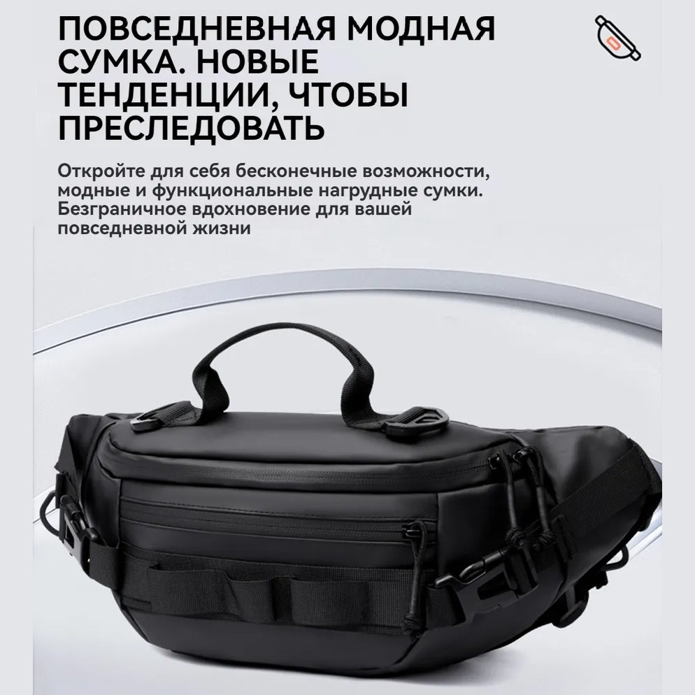 Борсетка сумка на пояс, Универсальная поясная сумка, Элегантная мужская бананка на пояс JU-63 Ивано-Франковск - изображение 3
