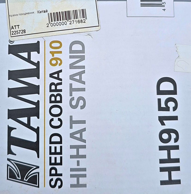 Стійка для хай-хета TAMA HH915D.   Нова! Харків - фото 2