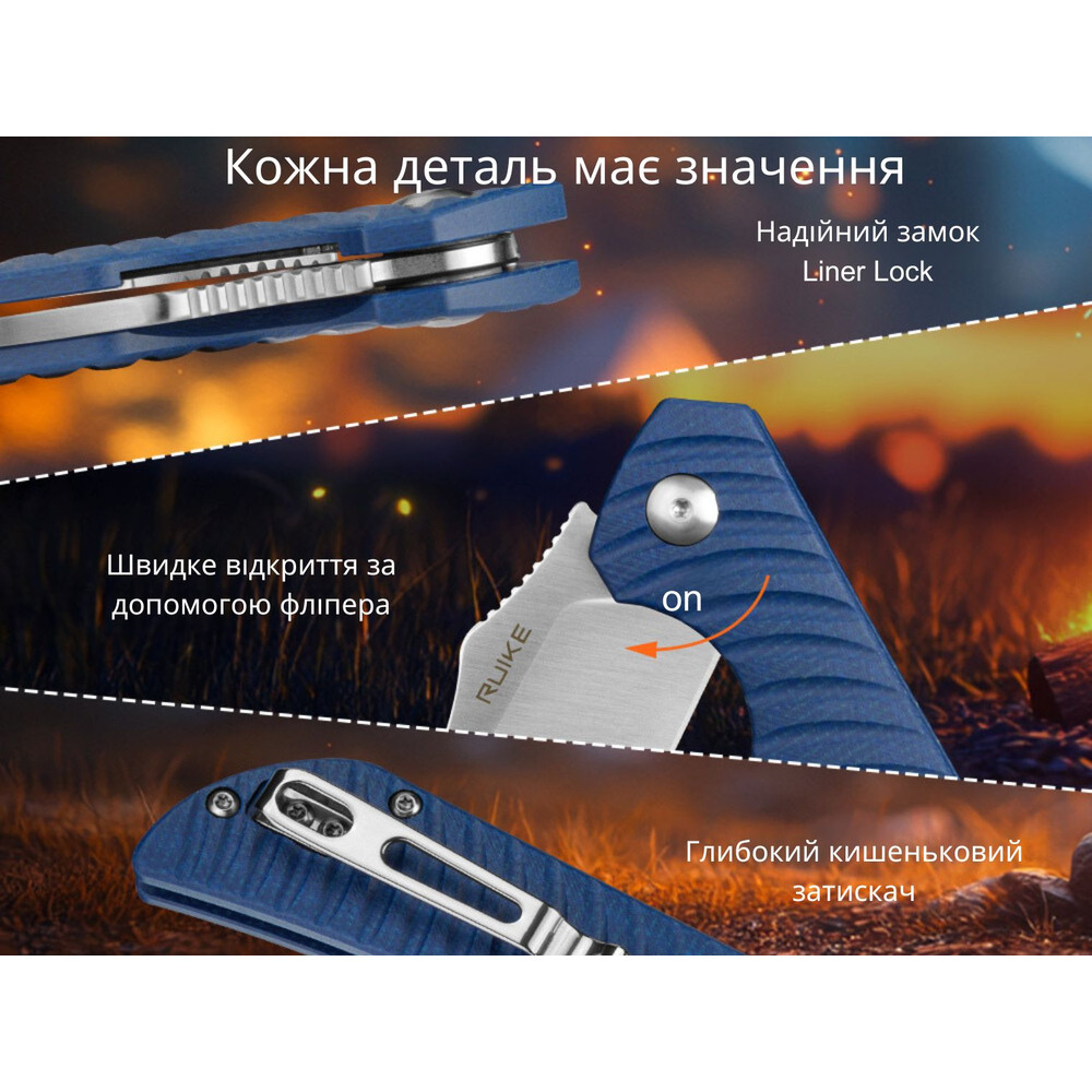 Ніж складаний туристичний Ruike P123-ME, (9.2 см) 14C28N / мікарта синій Київ - фото 18
