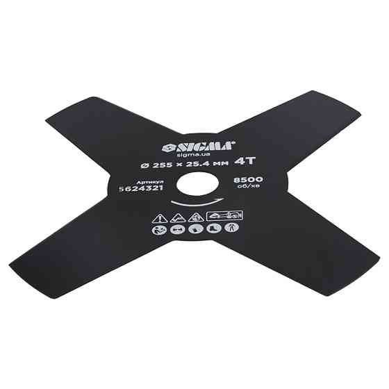 Sigma Нож для триммера Ø255×25.4мм 4Т SIGMA (5624321) Киев