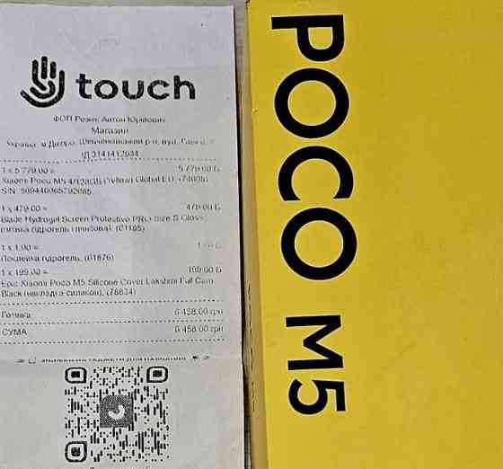 Смартфон POCO M5 4/128Gb. Харьков