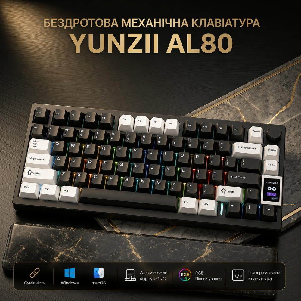 Алюминиевая механическая клавиатура YUNZII AL80 Black: ЖК-дисплей, Gasket Mount, BT/2.4G/USB-C, QMK/VIA, Cocoa Cream v2 Киев - изображение 11