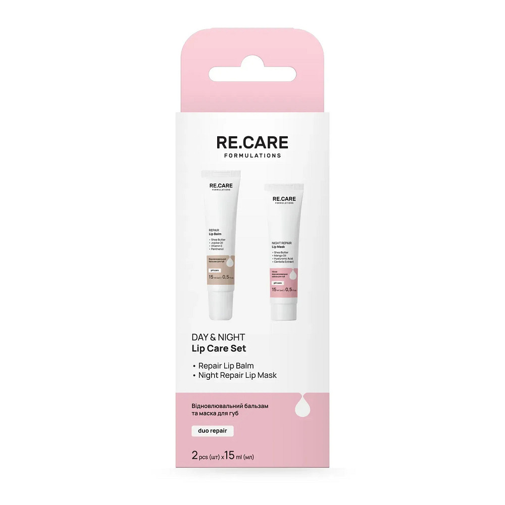 Набор по уходу за губами Day & Night Lip Care Set RE.CARE Киев - изображение 8