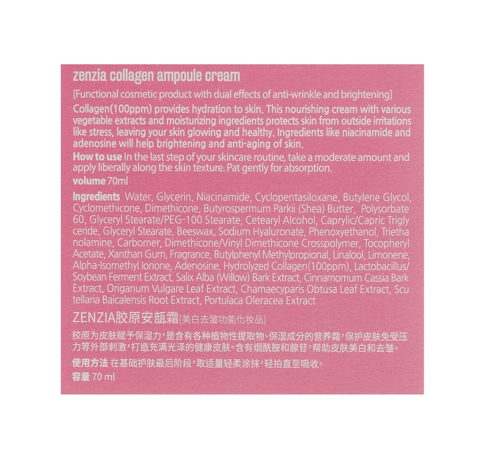 Крем для лица Коллаген COLLAGEN Ampoule Cream Zenzia 70 мл Киев - изображение 3