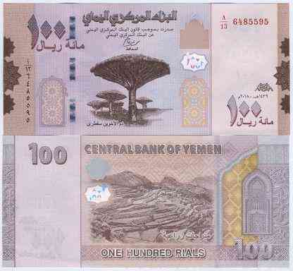 Йемен / Yemen 100 rials 2019 Pick NEW UNC Полтава