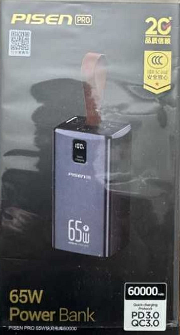 Павербанк  PISEN PRO 65W 60000mAh  (TP-D24) Киев - изображение 5