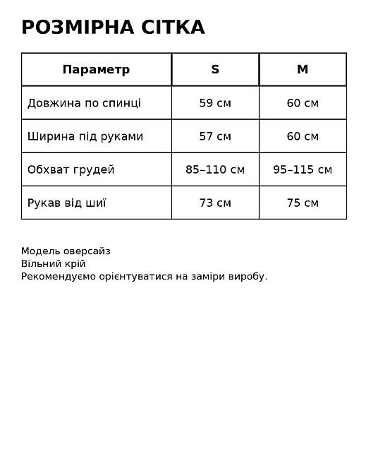 Куртка женская Lady Yep 30581 из экокожи косуха оверсайз коричневая, коричневый, S Киев - изображение 8