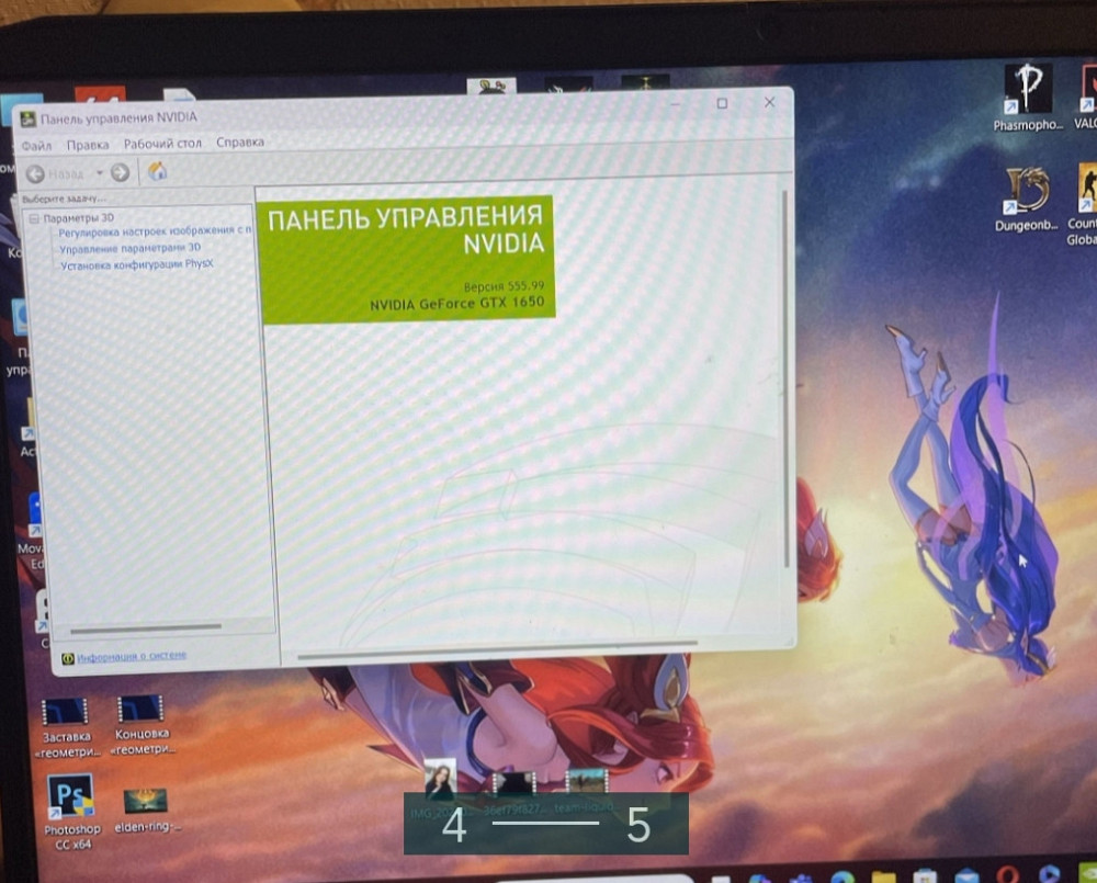 Ноутбук Lenovo IdeaPad Gaming Київ - фото 2