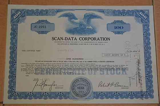 Акція. США. 1971 рік No2261 (Б-5) Полтава