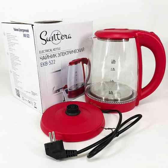 Електричний чайник з індикатором живлення Suntera, Електрочайник фірмовий, Тихий побутовий чайник WD-32 Івано-Франківськ