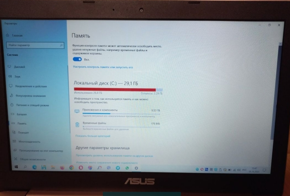 Ноутбук: ASUS X205T 11.6