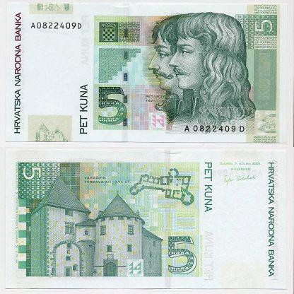 Хорватія / Croatia 5 Kuna 2001 Pick 37 UNC Полтава - фото 1